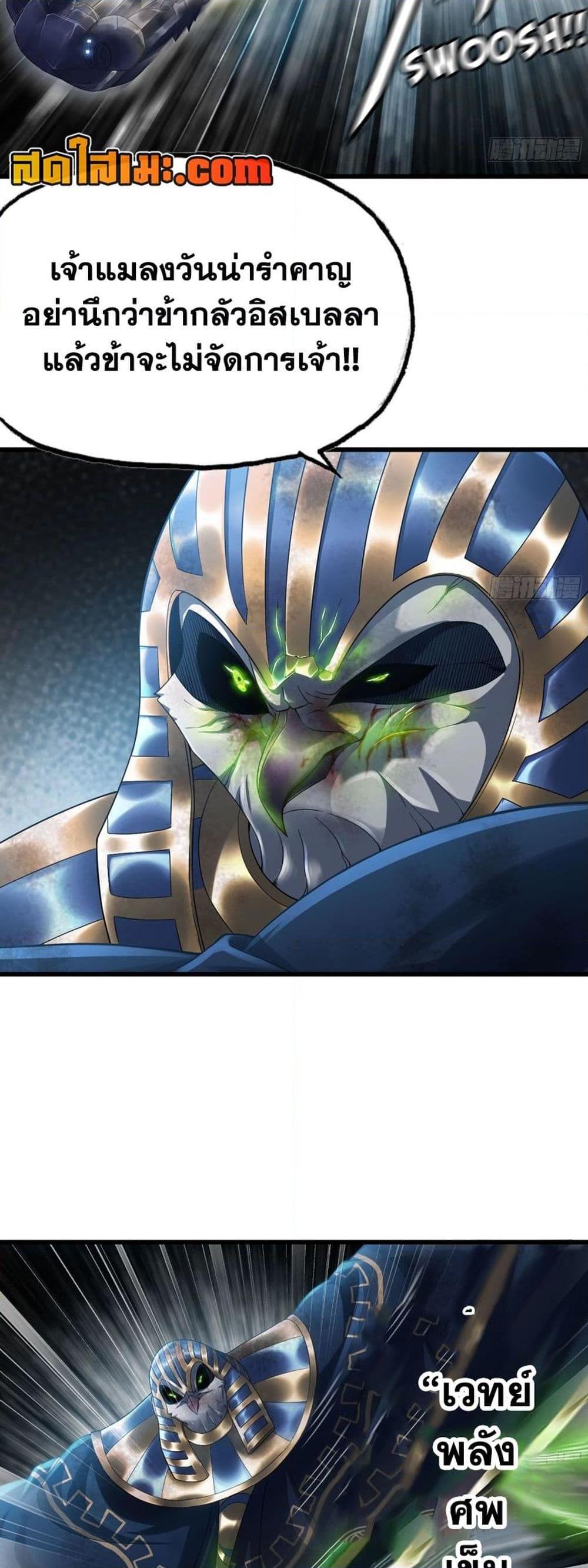 Manga-lc-com อ่านมังงะ อ่านการ์ตูน ออนไลน์ ฟรี My Wife is a Demon Queen ตอนที่ 1 2 3 4 5 6 7 8 9 10 11 12 13 14 ฟรี ไม่มีโฆษณา Manga-lc - อ่าน มังงะ อ่าน การ์ตูน ออนไลน์ อ่านมังงะ ฟรี