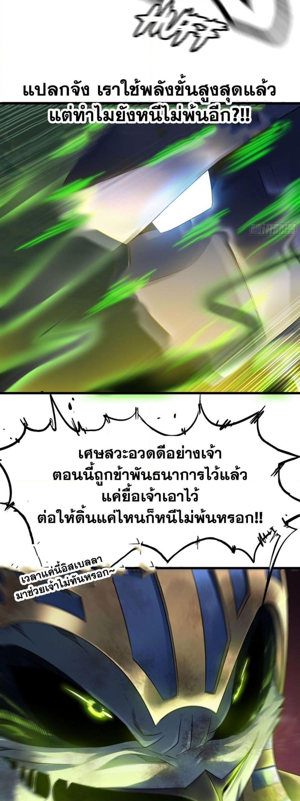 Manga-lc-com อ่านมังงะ อ่านการ์ตูน ออนไลน์ ฟรี My Wife is a Demon Queen ตอนที่ 1 2 3 4 5 6 7 8 9 10 11 12 13 14 ฟรี ไม่มีโฆษณา Manga-lc - อ่าน มังงะ อ่าน การ์ตูน ออนไลน์ อ่านมังงะ ฟรี