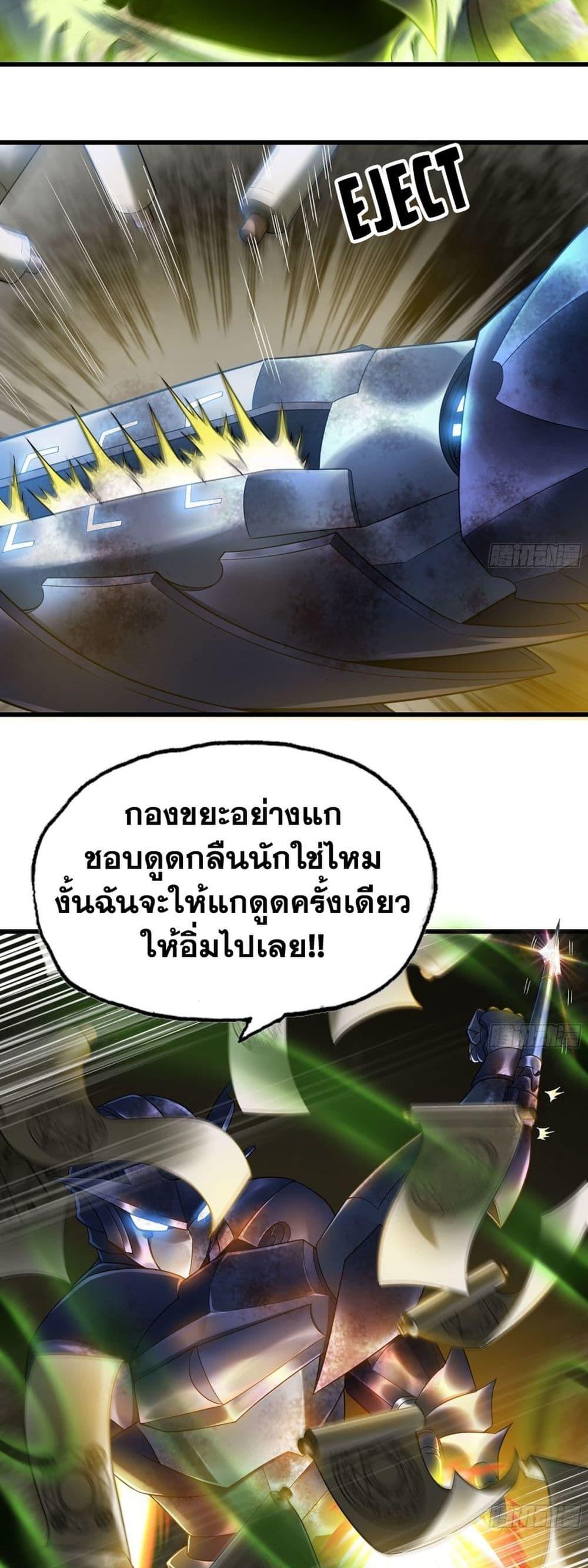 Manga-lc-com อ่านมังงะ อ่านการ์ตูน ออนไลน์ ฟรี My Wife is a Demon Queen ตอนที่ 1 2 3 4 5 6 7 8 9 10 11 12 13 14 ฟรี ไม่มีโฆษณา Manga-lc - อ่าน มังงะ อ่าน การ์ตูน ออนไลน์ อ่านมังงะ ฟรี