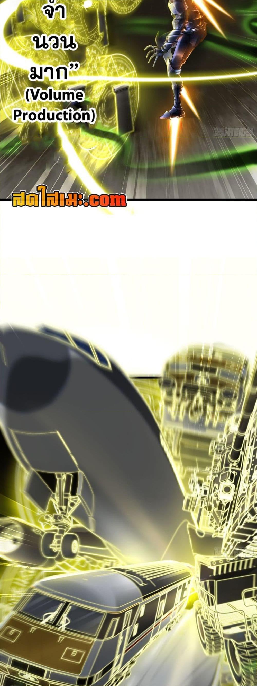 Manga-lc-com อ่านมังงะ อ่านการ์ตูน ออนไลน์ ฟรี My Wife is a Demon Queen ตอนที่ 1 2 3 4 5 6 7 8 9 10 11 12 13 14 ฟรี ไม่มีโฆษณา Manga-lc - อ่าน มังงะ อ่าน การ์ตูน ออนไลน์ อ่านมังงะ ฟรี