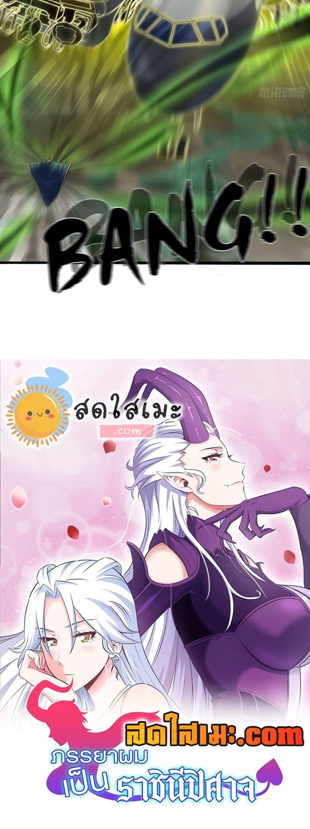 Manga-lc-com อ่านมังงะ อ่านการ์ตูน ออนไลน์ ฟรี My Wife is a Demon Queen ตอนที่ 1 2 3 4 5 6 7 8 9 10 11 12 13 14 ฟรี ไม่มีโฆษณา Manga-lc - อ่าน มังงะ อ่าน การ์ตูน ออนไลน์ อ่านมังงะ ฟรี