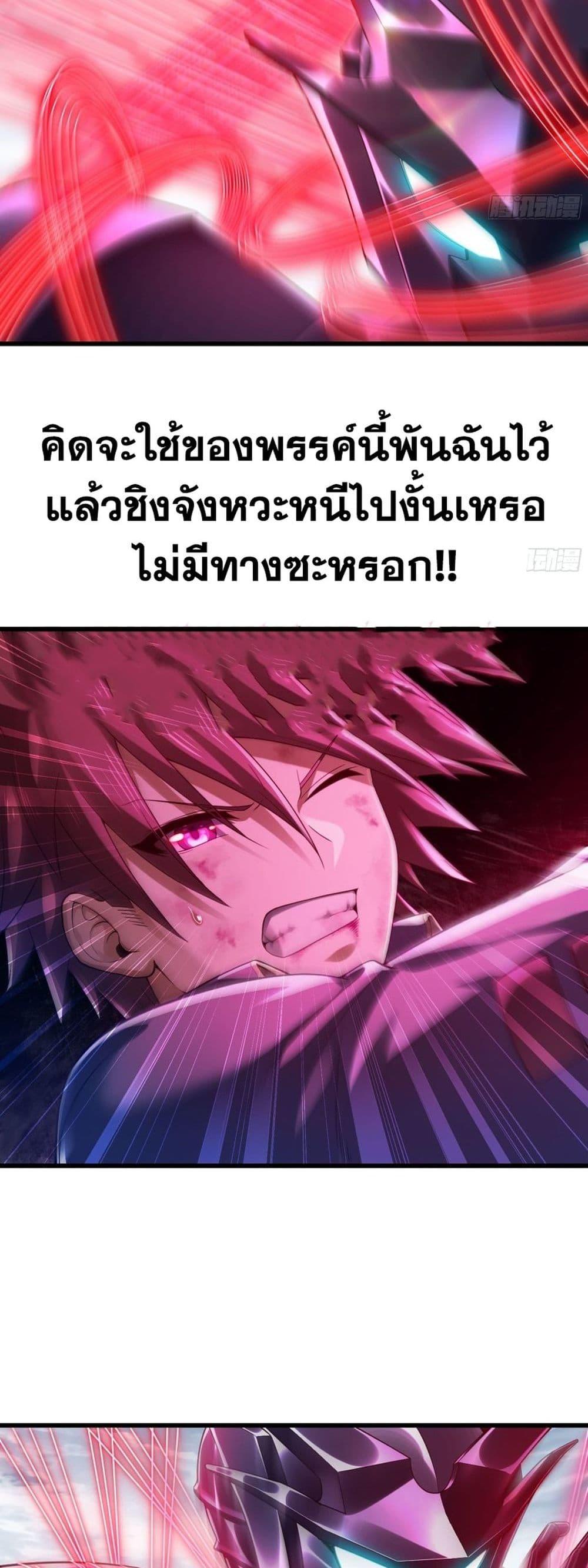Manga-lc-com อ่านมังงะ อ่านการ์ตูน ออนไลน์ ฟรี My Wife is a Demon Queen ตอนที่ 1 2 3 4 5 6 7 8 9 10 11 12 13 14 ฟรี ไม่มีโฆษณา Manga-lc - อ่าน มังงะ อ่าน การ์ตูน ออนไลน์ อ่านมังงะ ฟรี