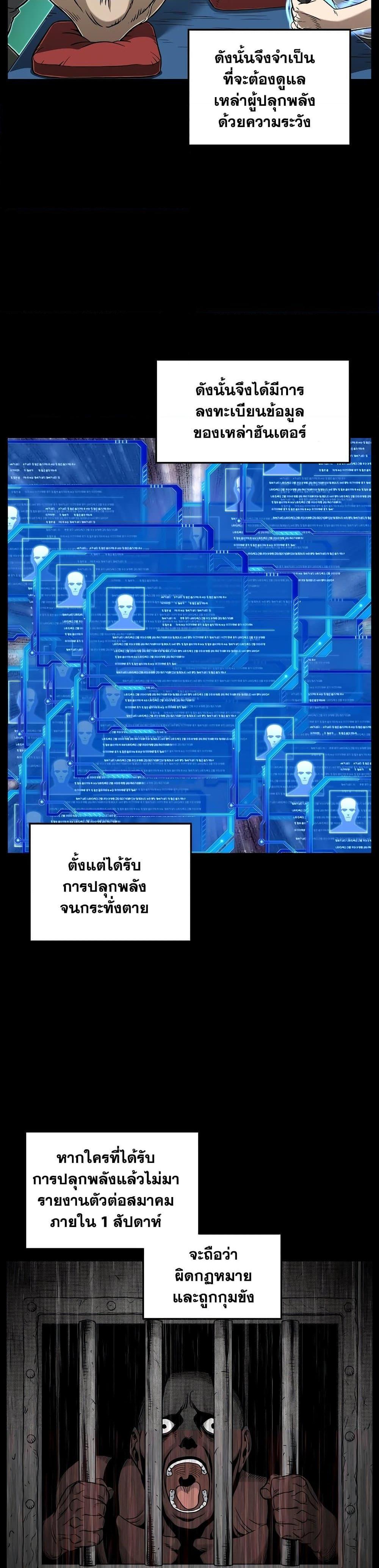 Manga-lc-com อ่านมังงะ อ่านการ์ตูน ออนไลน์ ฟรี Murim Login ตอนที่ 1 2 3 4 5 6 7 8 9 10 11 12 13 14 ฟรี ไม่มีโฆษณา Manga-lc - อ่าน มังงะ อ่าน การ์ตูน ออนไลน์ อ่านมังงะ ฟรี