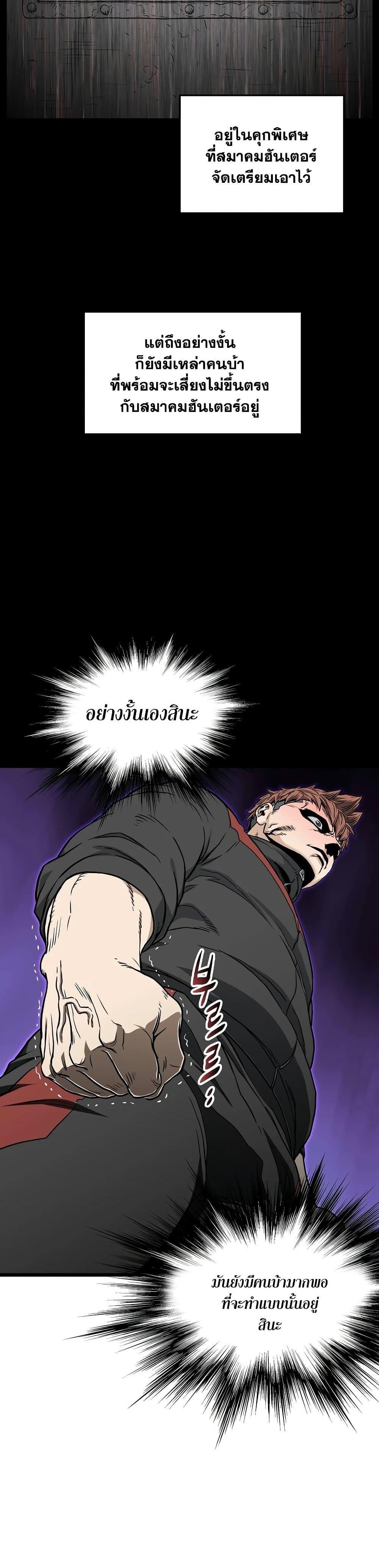 Manga-lc-com อ่านมังงะ อ่านการ์ตูน ออนไลน์ ฟรี Murim Login ตอนที่ 1 2 3 4 5 6 7 8 9 10 11 12 13 14 ฟรี ไม่มีโฆษณา Manga-lc - อ่าน มังงะ อ่าน การ์ตูน ออนไลน์ อ่านมังงะ ฟรี