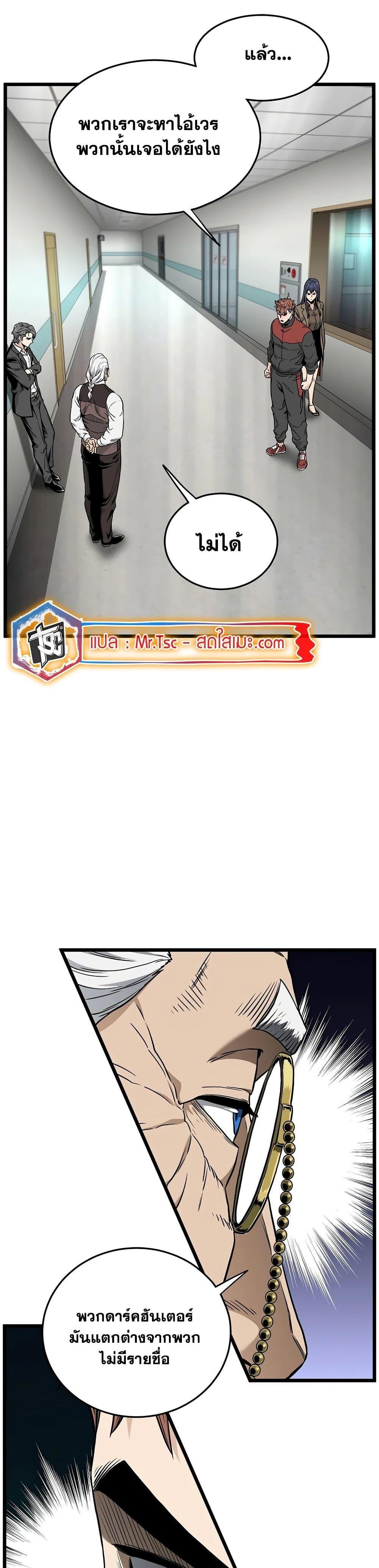 Manga-lc-com อ่านมังงะ อ่านการ์ตูน ออนไลน์ ฟรี Murim Login ตอนที่ 1 2 3 4 5 6 7 8 9 10 11 12 13 14 ฟรี ไม่มีโฆษณา Manga-lc - อ่าน มังงะ อ่าน การ์ตูน ออนไลน์ อ่านมังงะ ฟรี