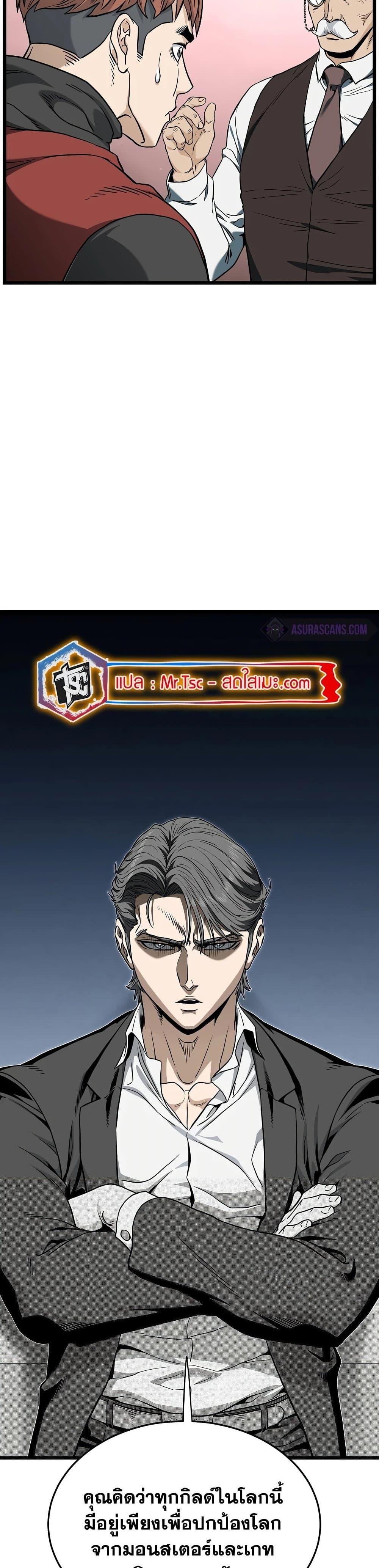 Manga-lc-com อ่านมังงะ อ่านการ์ตูน ออนไลน์ ฟรี Murim Login ตอนที่ 1 2 3 4 5 6 7 8 9 10 11 12 13 14 ฟรี ไม่มีโฆษณา Manga-lc - อ่าน มังงะ อ่าน การ์ตูน ออนไลน์ อ่านมังงะ ฟรี