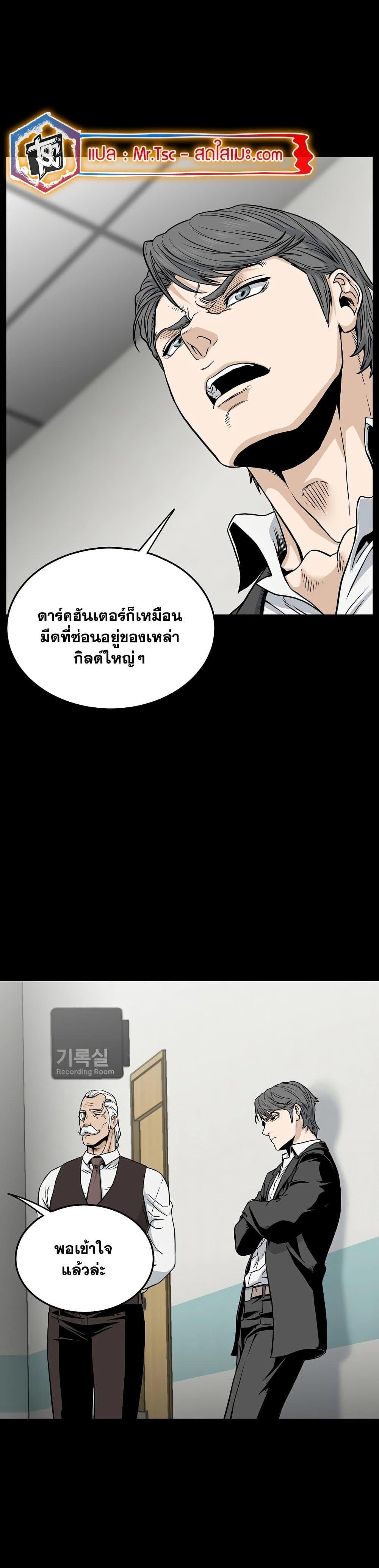 Manga-lc-com อ่านมังงะ อ่านการ์ตูน ออนไลน์ ฟรี Murim Login ตอนที่ 1 2 3 4 5 6 7 8 9 10 11 12 13 14 ฟรี ไม่มีโฆษณา Manga-lc - อ่าน มังงะ อ่าน การ์ตูน ออนไลน์ อ่านมังงะ ฟรี