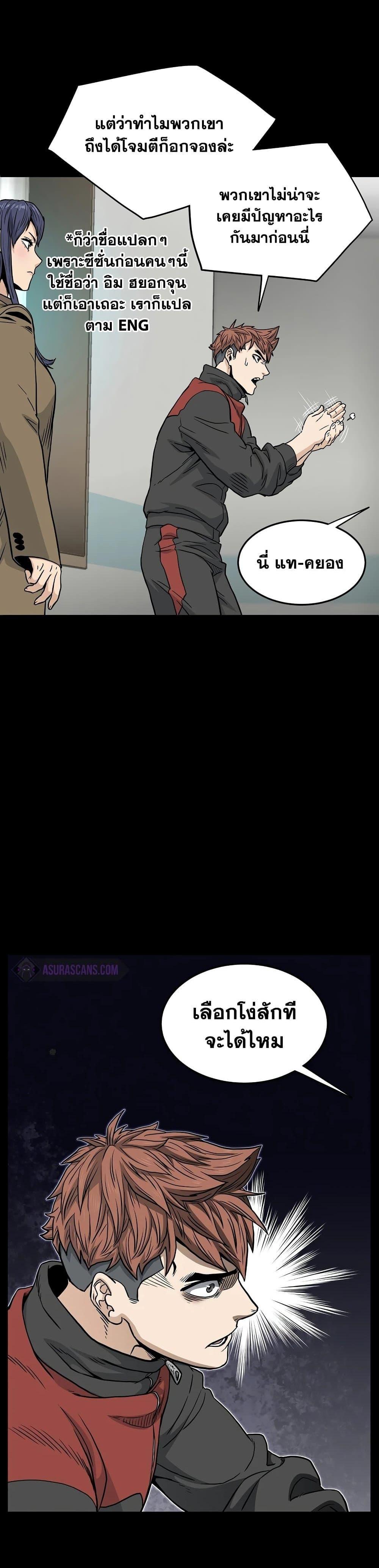 Manga-lc-com อ่านมังงะ อ่านการ์ตูน ออนไลน์ ฟรี Murim Login ตอนที่ 1 2 3 4 5 6 7 8 9 10 11 12 13 14 ฟรี ไม่มีโฆษณา Manga-lc - อ่าน มังงะ อ่าน การ์ตูน ออนไลน์ อ่านมังงะ ฟรี