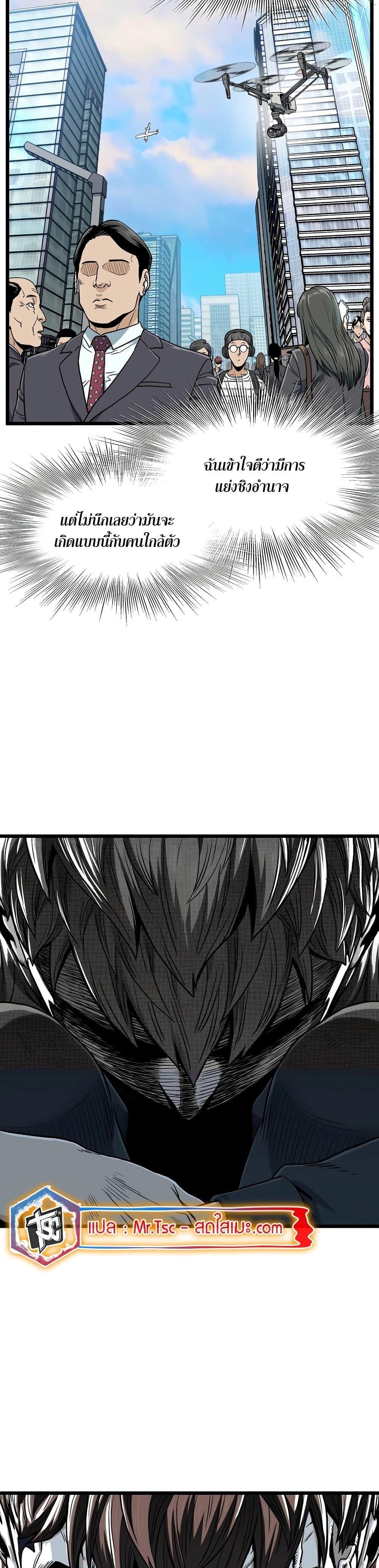 Manga-lc-com อ่านมังงะ อ่านการ์ตูน ออนไลน์ ฟรี Murim Login ตอนที่ 1 2 3 4 5 6 7 8 9 10 11 12 13 14 ฟรี ไม่มีโฆษณา Manga-lc - อ่าน มังงะ อ่าน การ์ตูน ออนไลน์ อ่านมังงะ ฟรี