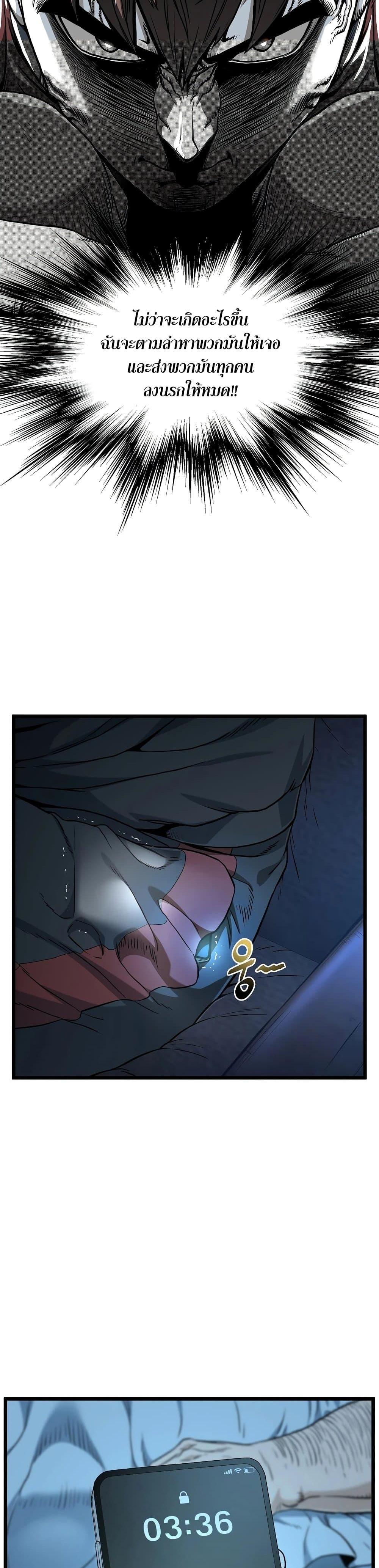 Manga-lc-com อ่านมังงะ อ่านการ์ตูน ออนไลน์ ฟรี Murim Login ตอนที่ 1 2 3 4 5 6 7 8 9 10 11 12 13 14 ฟรี ไม่มีโฆษณา Manga-lc - อ่าน มังงะ อ่าน การ์ตูน ออนไลน์ อ่านมังงะ ฟรี