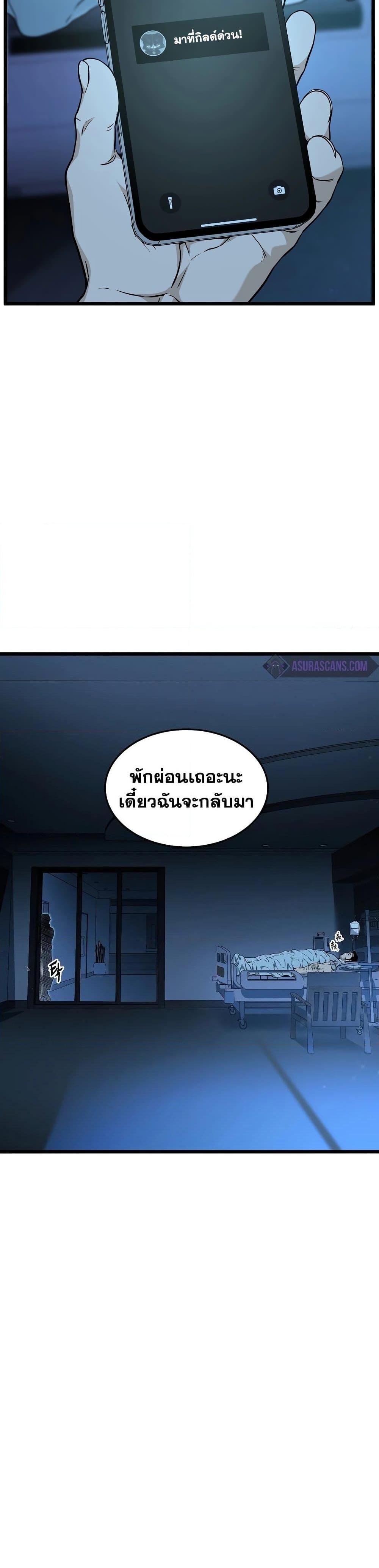 Manga-lc-com อ่านมังงะ อ่านการ์ตูน ออนไลน์ ฟรี Murim Login ตอนที่ 1 2 3 4 5 6 7 8 9 10 11 12 13 14 ฟรี ไม่มีโฆษณา Manga-lc - อ่าน มังงะ อ่าน การ์ตูน ออนไลน์ อ่านมังงะ ฟรี