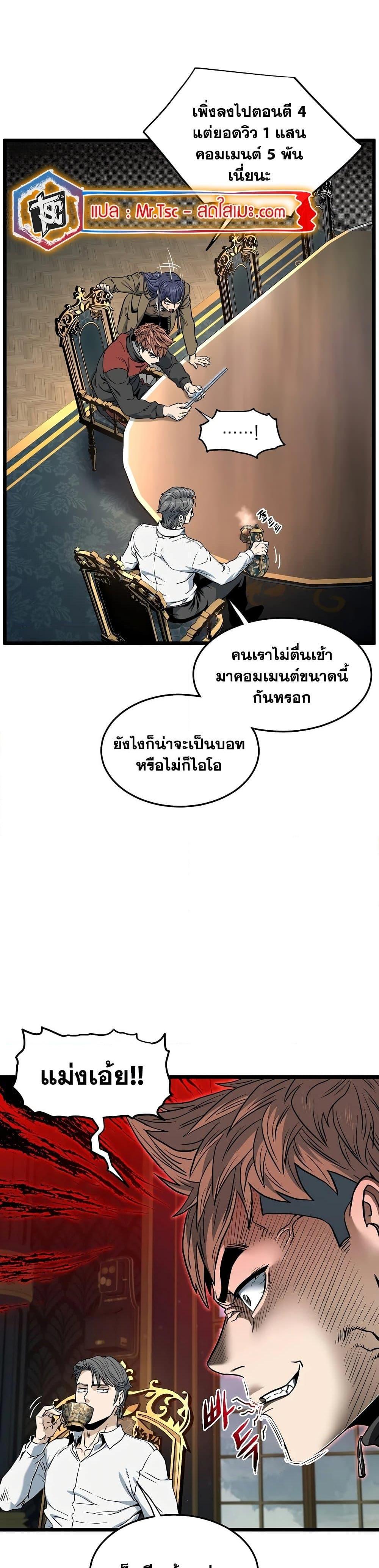 Manga-lc-com อ่านมังงะ อ่านการ์ตูน ออนไลน์ ฟรี Murim Login ตอนที่ 1 2 3 4 5 6 7 8 9 10 11 12 13 14 ฟรี ไม่มีโฆษณา Manga-lc - อ่าน มังงะ อ่าน การ์ตูน ออนไลน์ อ่านมังงะ ฟรี