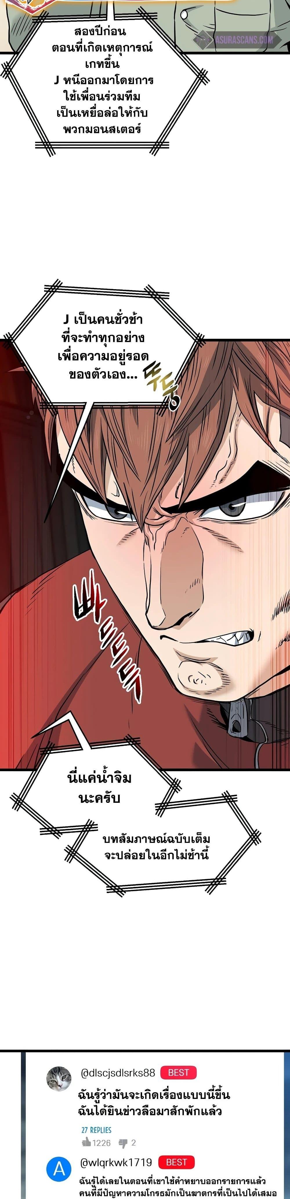 Manga-lc-com อ่านมังงะ อ่านการ์ตูน ออนไลน์ ฟรี Murim Login ตอนที่ 1 2 3 4 5 6 7 8 9 10 11 12 13 14 ฟรี ไม่มีโฆษณา Manga-lc - อ่าน มังงะ อ่าน การ์ตูน ออนไลน์ อ่านมังงะ ฟรี