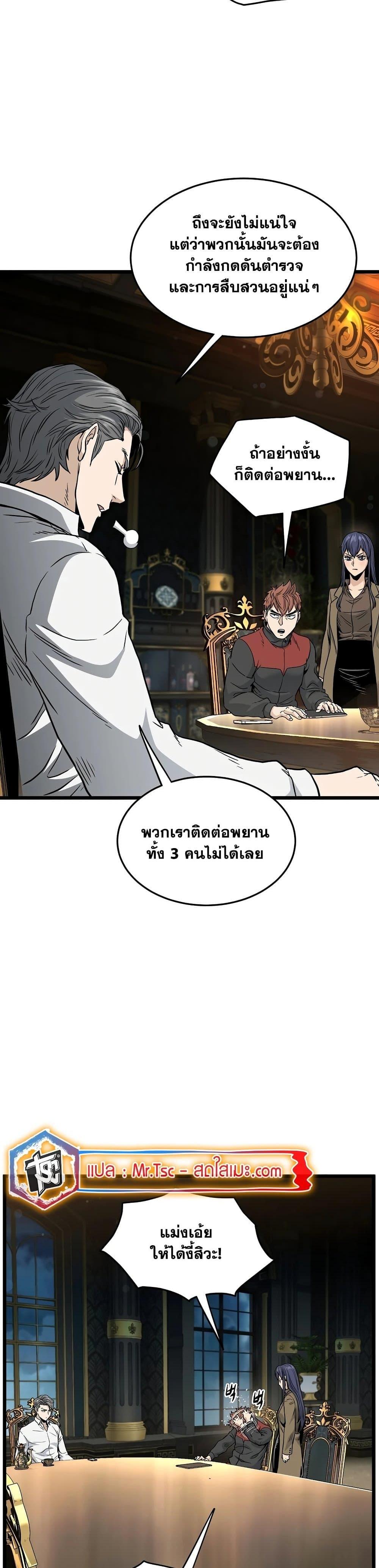 Manga-lc-com อ่านมังงะ อ่านการ์ตูน ออนไลน์ ฟรี Murim Login ตอนที่ 1 2 3 4 5 6 7 8 9 10 11 12 13 14 ฟรี ไม่มีโฆษณา Manga-lc - อ่าน มังงะ อ่าน การ์ตูน ออนไลน์ อ่านมังงะ ฟรี