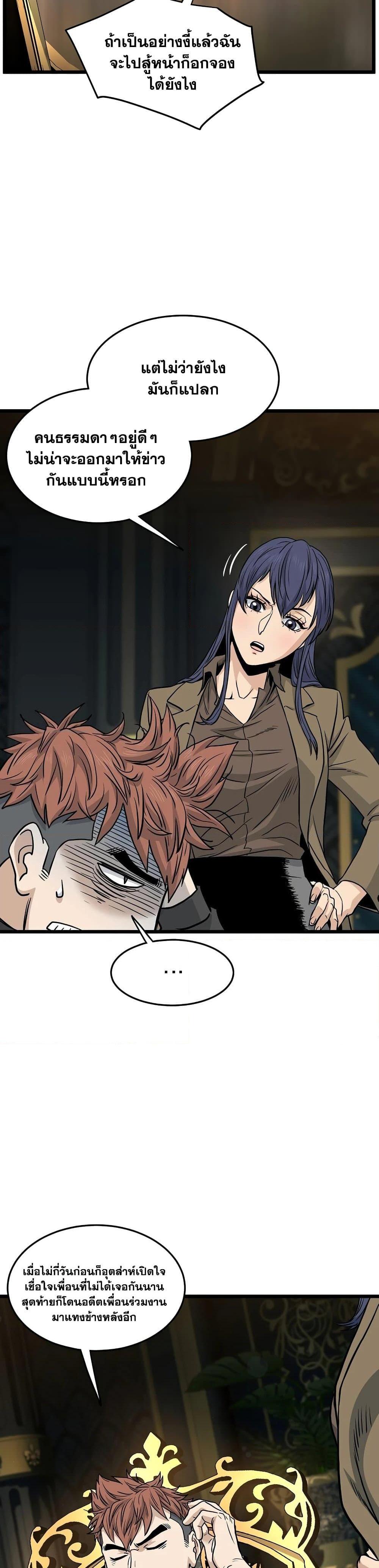 Manga-lc-com อ่านมังงะ อ่านการ์ตูน ออนไลน์ ฟรี Murim Login ตอนที่ 1 2 3 4 5 6 7 8 9 10 11 12 13 14 ฟรี ไม่มีโฆษณา Manga-lc - อ่าน มังงะ อ่าน การ์ตูน ออนไลน์ อ่านมังงะ ฟรี