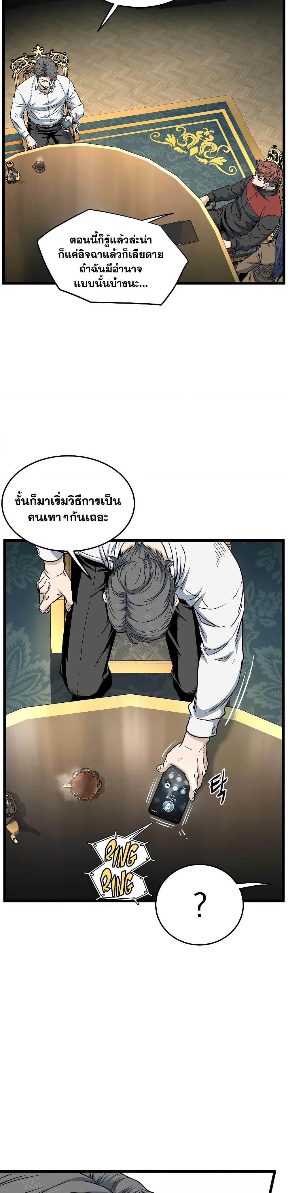 Manga-lc-com อ่านมังงะ อ่านการ์ตูน ออนไลน์ ฟรี Murim Login ตอนที่ 1 2 3 4 5 6 7 8 9 10 11 12 13 14 ฟรี ไม่มีโฆษณา Manga-lc - อ่าน มังงะ อ่าน การ์ตูน ออนไลน์ อ่านมังงะ ฟรี