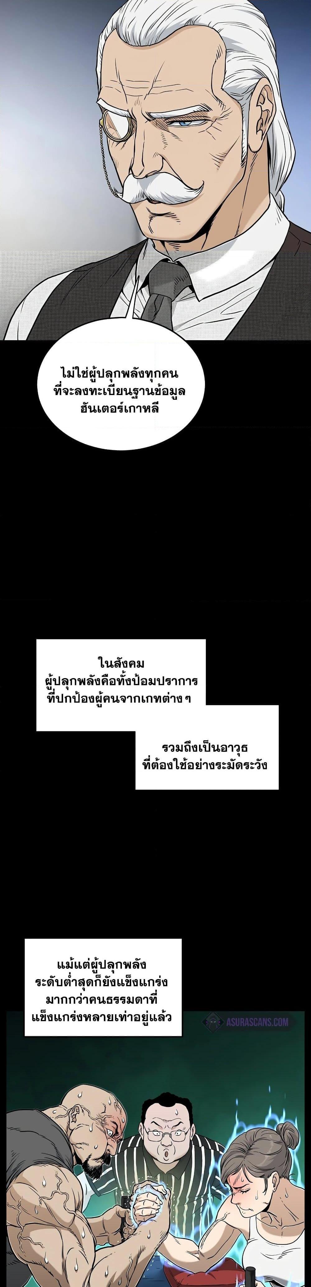 Manga-lc-com อ่านมังงะ อ่านการ์ตูน ออนไลน์ ฟรี Murim Login ตอนที่ 1 2 3 4 5 6 7 8 9 10 11 12 13 14 ฟรี ไม่มีโฆษณา Manga-lc - อ่าน มังงะ อ่าน การ์ตูน ออนไลน์ อ่านมังงะ ฟรี