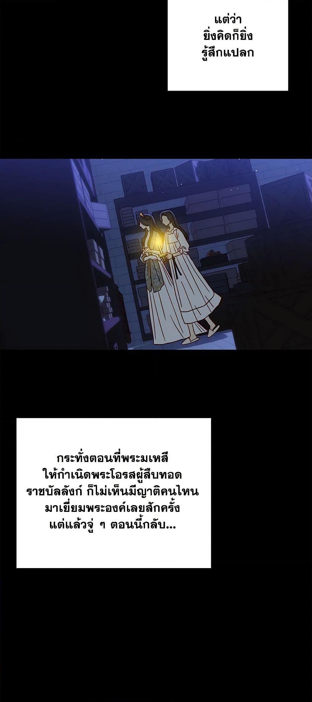 Manga-lc-com อ่านมังงะ อ่านการ์ตูน ออนไลน์ ฟรี Surviving As A Maid ตอนที่ 1 2 3 4 5 6 7 8 9 10 11 12 13 14 ฟรี ไม่มีโฆษณา Manga-lc - อ่าน มังงะ อ่าน การ์ตูน ออนไลน์ อ่านมังงะ ฟรี