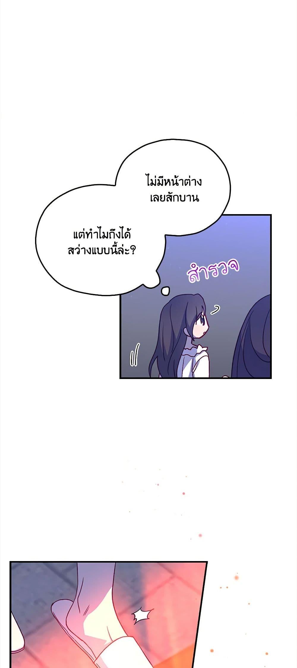 Manga-lc-com อ่านมังงะ อ่านการ์ตูน ออนไลน์ ฟรี Surviving As A Maid ตอนที่ 1 2 3 4 5 6 7 8 9 10 11 12 13 14 ฟรี ไม่มีโฆษณา Manga-lc - อ่าน มังงะ อ่าน การ์ตูน ออนไลน์ อ่านมังงะ ฟรี