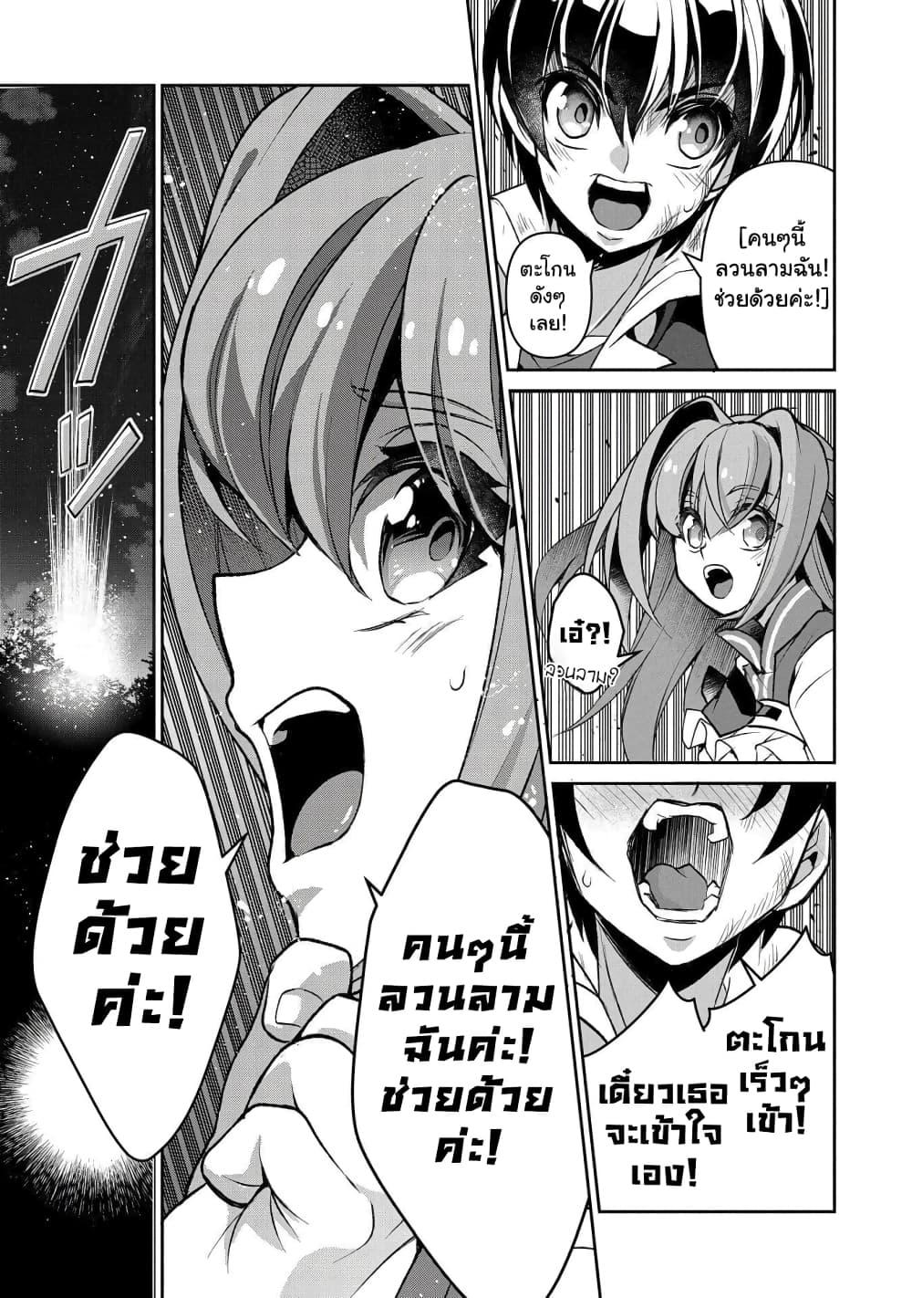 Manga-lc-com อ่านมังงะ อ่านการ์ตูน ออนไลน์ ฟรี A Wild Last Boss Appeared! ตอนที่ 1 2 3 4 5 6 7 8 9 10 11 12 13 14 ฟรี ไม่มีโฆษณา Manga-lc - อ่าน มังงะ อ่าน การ์ตูน ออนไลน์ อ่านมังงะ ฟรี