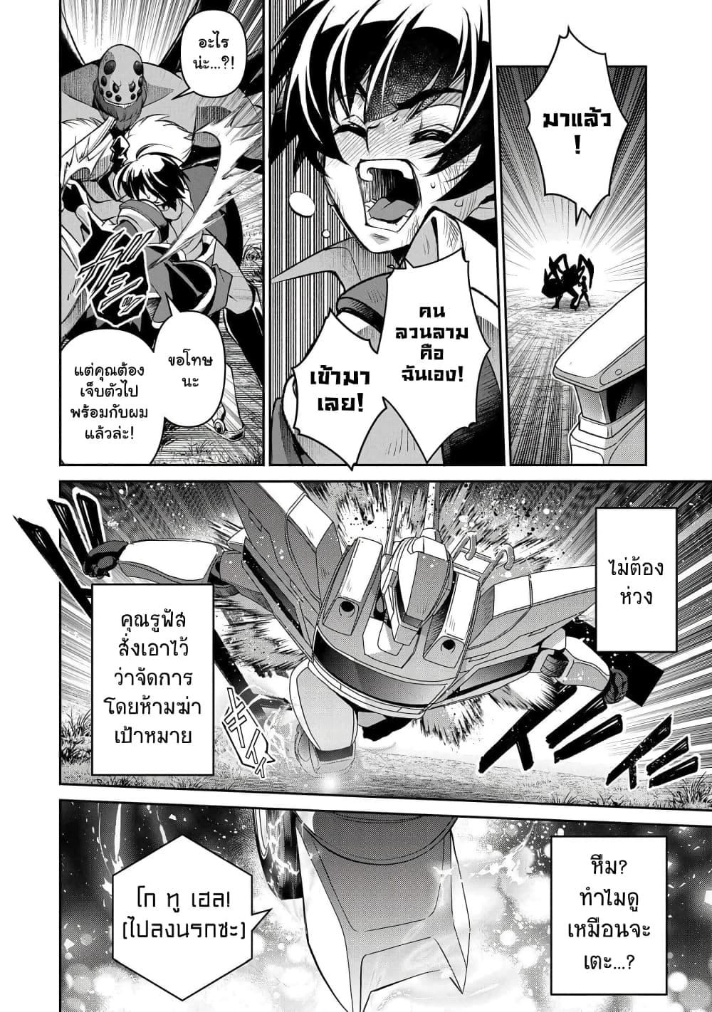Manga-lc-com อ่านมังงะ อ่านการ์ตูน ออนไลน์ ฟรี A Wild Last Boss Appeared! ตอนที่ 1 2 3 4 5 6 7 8 9 10 11 12 13 14 ฟรี ไม่มีโฆษณา Manga-lc - อ่าน มังงะ อ่าน การ์ตูน ออนไลน์ อ่านมังงะ ฟรี