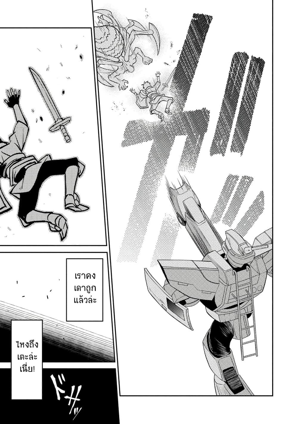 Manga-lc-com อ่านมังงะ อ่านการ์ตูน ออนไลน์ ฟรี A Wild Last Boss Appeared! ตอนที่ 1 2 3 4 5 6 7 8 9 10 11 12 13 14 ฟรี ไม่มีโฆษณา Manga-lc - อ่าน มังงะ อ่าน การ์ตูน ออนไลน์ อ่านมังงะ ฟรี