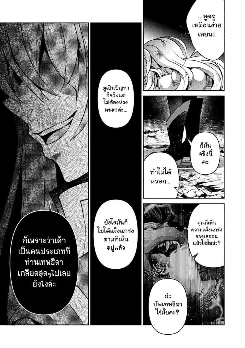 Manga-lc-com อ่านมังงะ อ่านการ์ตูน ออนไลน์ ฟรี A Wild Last Boss Appeared! ตอนที่ 1 2 3 4 5 6 7 8 9 10 11 12 13 14 ฟรี ไม่มีโฆษณา Manga-lc - อ่าน มังงะ อ่าน การ์ตูน ออนไลน์ อ่านมังงะ ฟรี