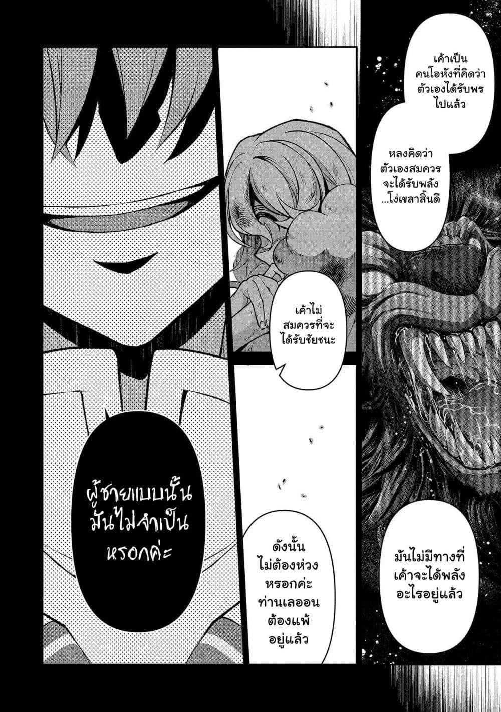 Manga-lc-com อ่านมังงะ อ่านการ์ตูน ออนไลน์ ฟรี A Wild Last Boss Appeared! ตอนที่ 1 2 3 4 5 6 7 8 9 10 11 12 13 14 ฟรี ไม่มีโฆษณา Manga-lc - อ่าน มังงะ อ่าน การ์ตูน ออนไลน์ อ่านมังงะ ฟรี