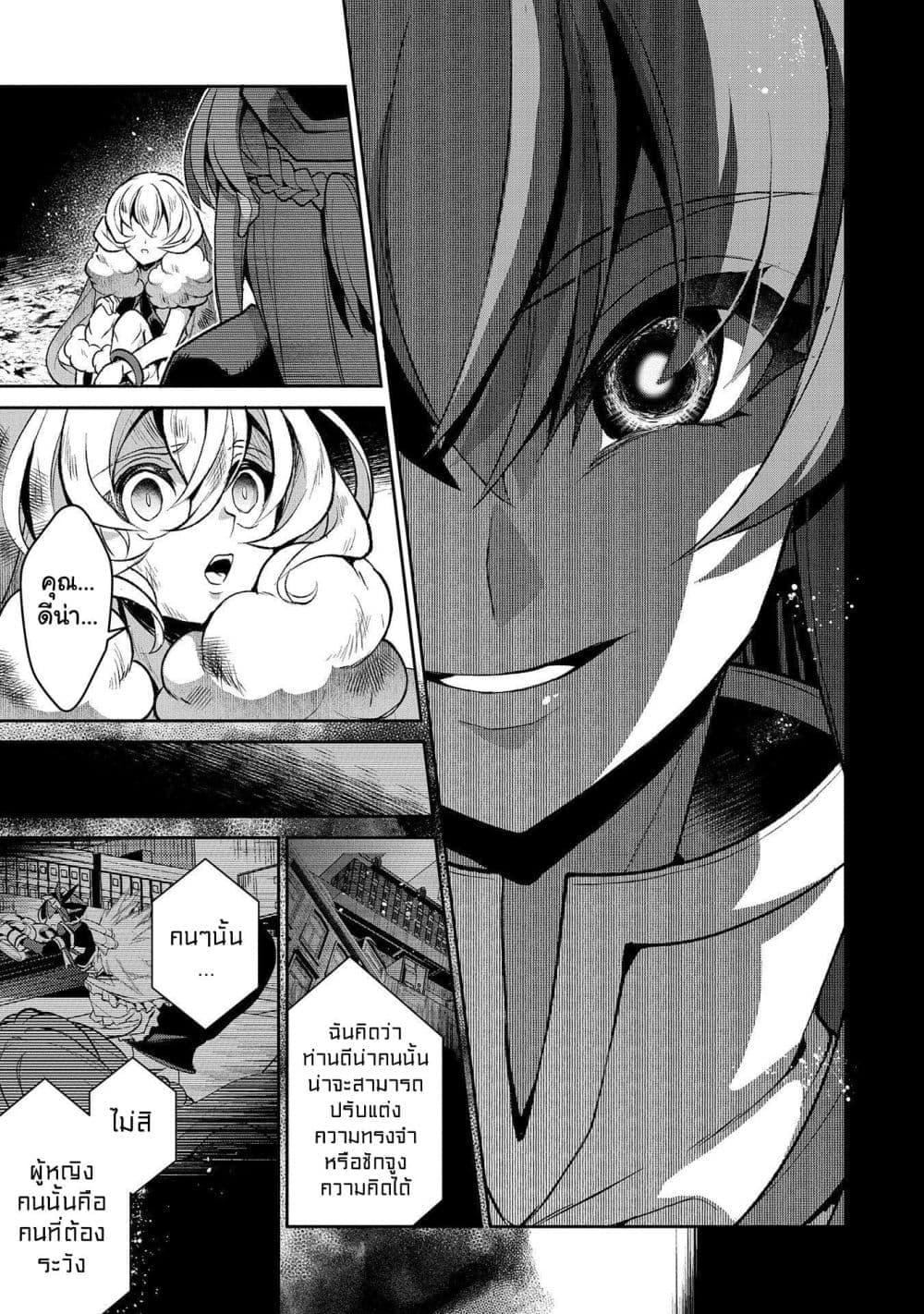 Manga-lc-com อ่านมังงะ อ่านการ์ตูน ออนไลน์ ฟรี A Wild Last Boss Appeared! ตอนที่ 1 2 3 4 5 6 7 8 9 10 11 12 13 14 ฟรี ไม่มีโฆษณา Manga-lc - อ่าน มังงะ อ่าน การ์ตูน ออนไลน์ อ่านมังงะ ฟรี