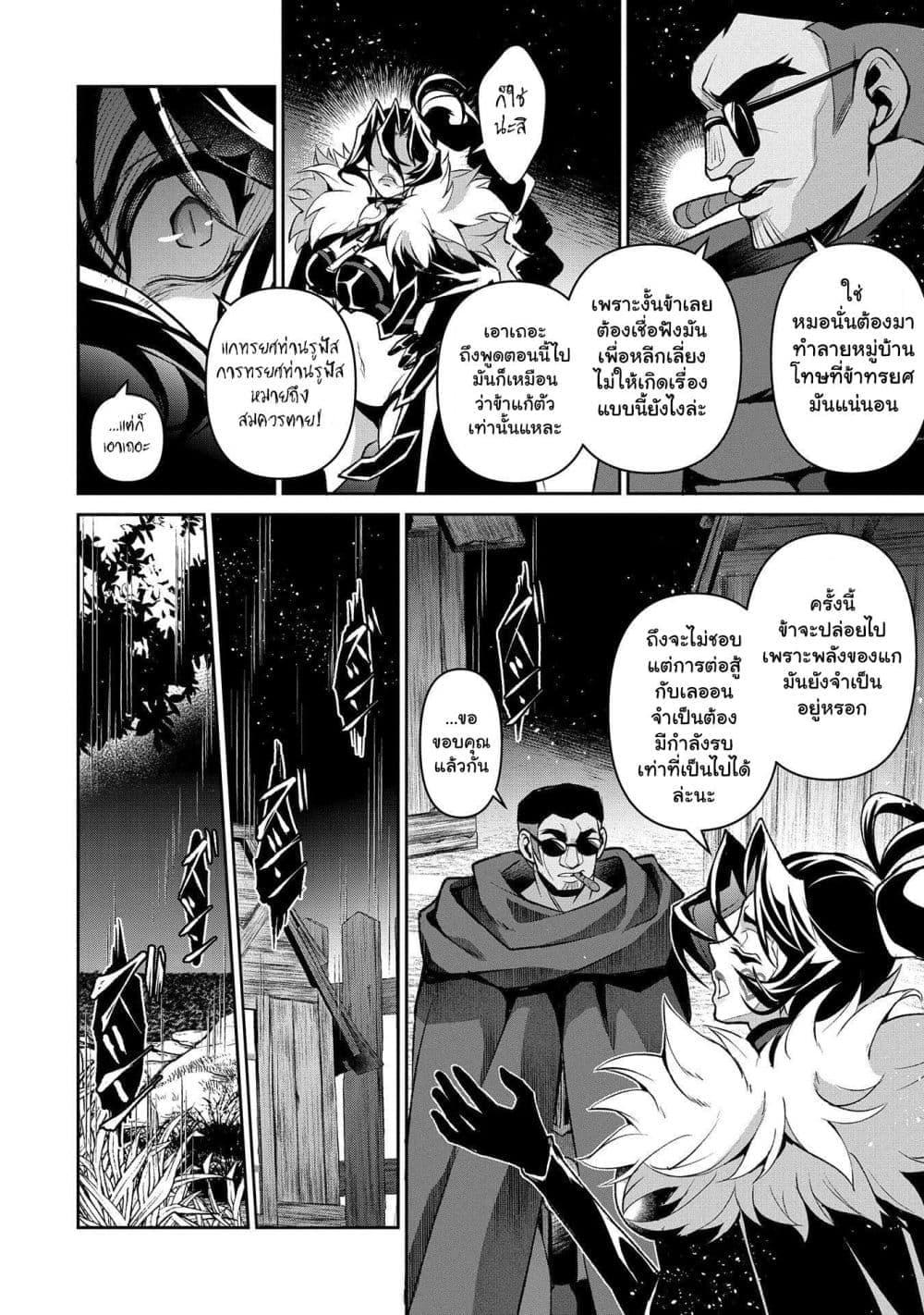 Manga-lc-com อ่านมังงะ อ่านการ์ตูน ออนไลน์ ฟรี A Wild Last Boss Appeared! ตอนที่ 1 2 3 4 5 6 7 8 9 10 11 12 13 14 ฟรี ไม่มีโฆษณา Manga-lc - อ่าน มังงะ อ่าน การ์ตูน ออนไลน์ อ่านมังงะ ฟรี