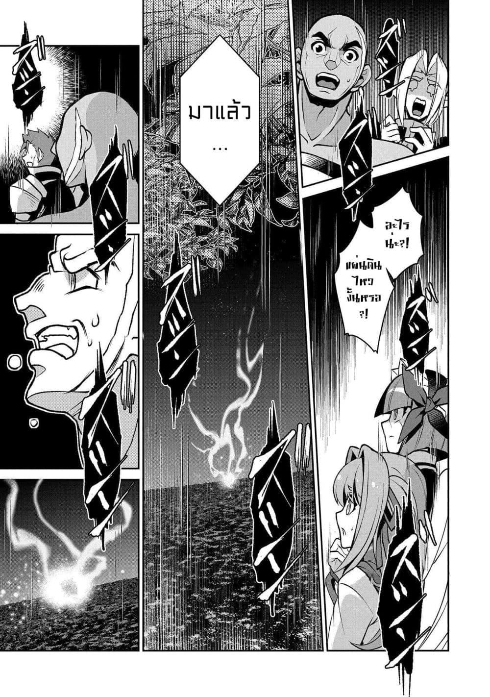 Manga-lc-com อ่านมังงะ อ่านการ์ตูน ออนไลน์ ฟรี A Wild Last Boss Appeared! ตอนที่ 1 2 3 4 5 6 7 8 9 10 11 12 13 14 ฟรี ไม่มีโฆษณา Manga-lc - อ่าน มังงะ อ่าน การ์ตูน ออนไลน์ อ่านมังงะ ฟรี