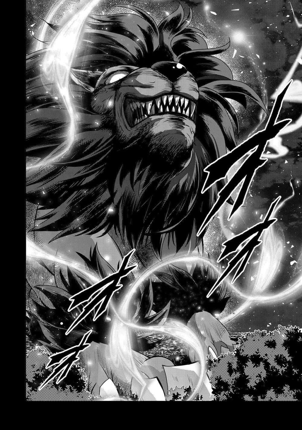 Manga-lc-com อ่านมังงะ อ่านการ์ตูน ออนไลน์ ฟรี A Wild Last Boss Appeared! ตอนที่ 1 2 3 4 5 6 7 8 9 10 11 12 13 14 ฟรี ไม่มีโฆษณา Manga-lc - อ่าน มังงะ อ่าน การ์ตูน ออนไลน์ อ่านมังงะ ฟรี