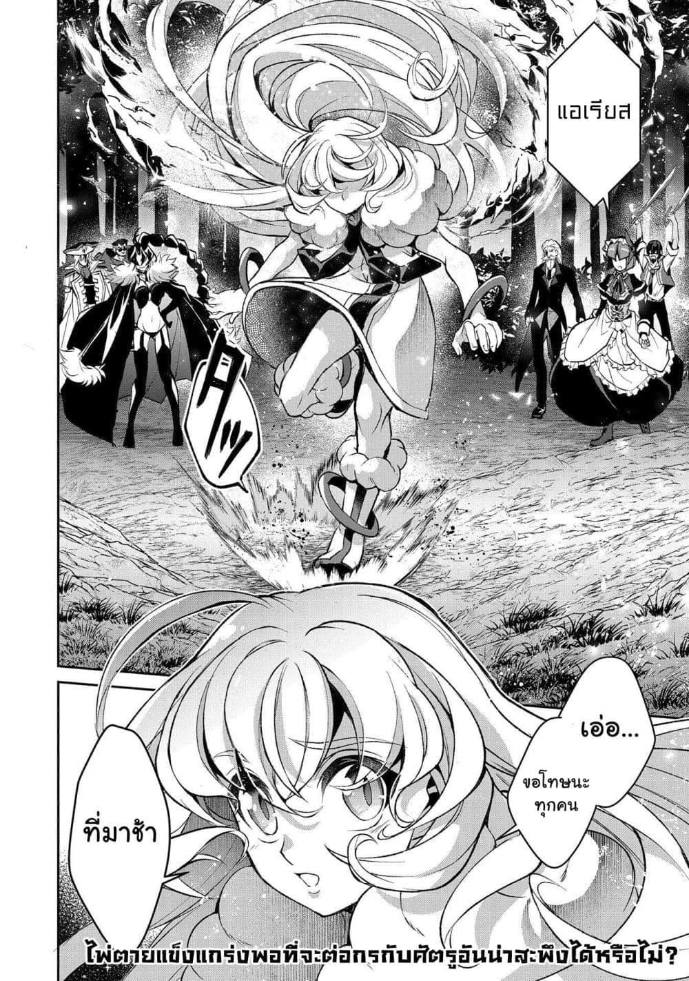 Manga-lc-com อ่านมังงะ อ่านการ์ตูน ออนไลน์ ฟรี A Wild Last Boss Appeared! ตอนที่ 1 2 3 4 5 6 7 8 9 10 11 12 13 14 ฟรี ไม่มีโฆษณา Manga-lc - อ่าน มังงะ อ่าน การ์ตูน ออนไลน์ อ่านมังงะ ฟรี