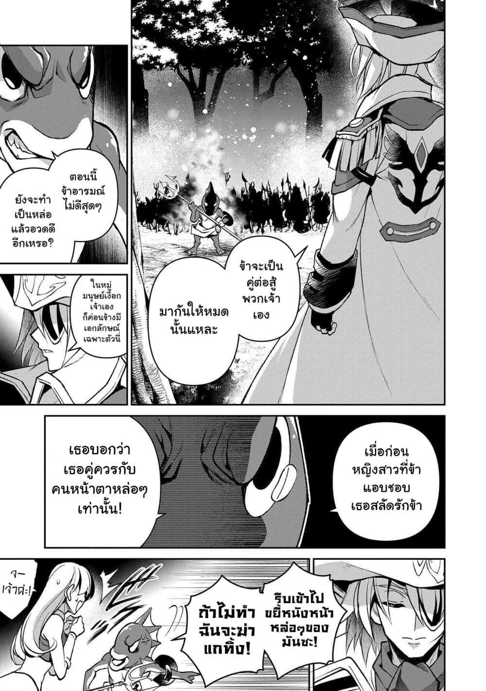 Manga-lc-com อ่านมังงะ อ่านการ์ตูน ออนไลน์ ฟรี A Wild Last Boss Appeared! ตอนที่ 1 2 3 4 5 6 7 8 9 10 11 12 13 14 ฟรี ไม่มีโฆษณา Manga-lc - อ่าน มังงะ อ่าน การ์ตูน ออนไลน์ อ่านมังงะ ฟรี