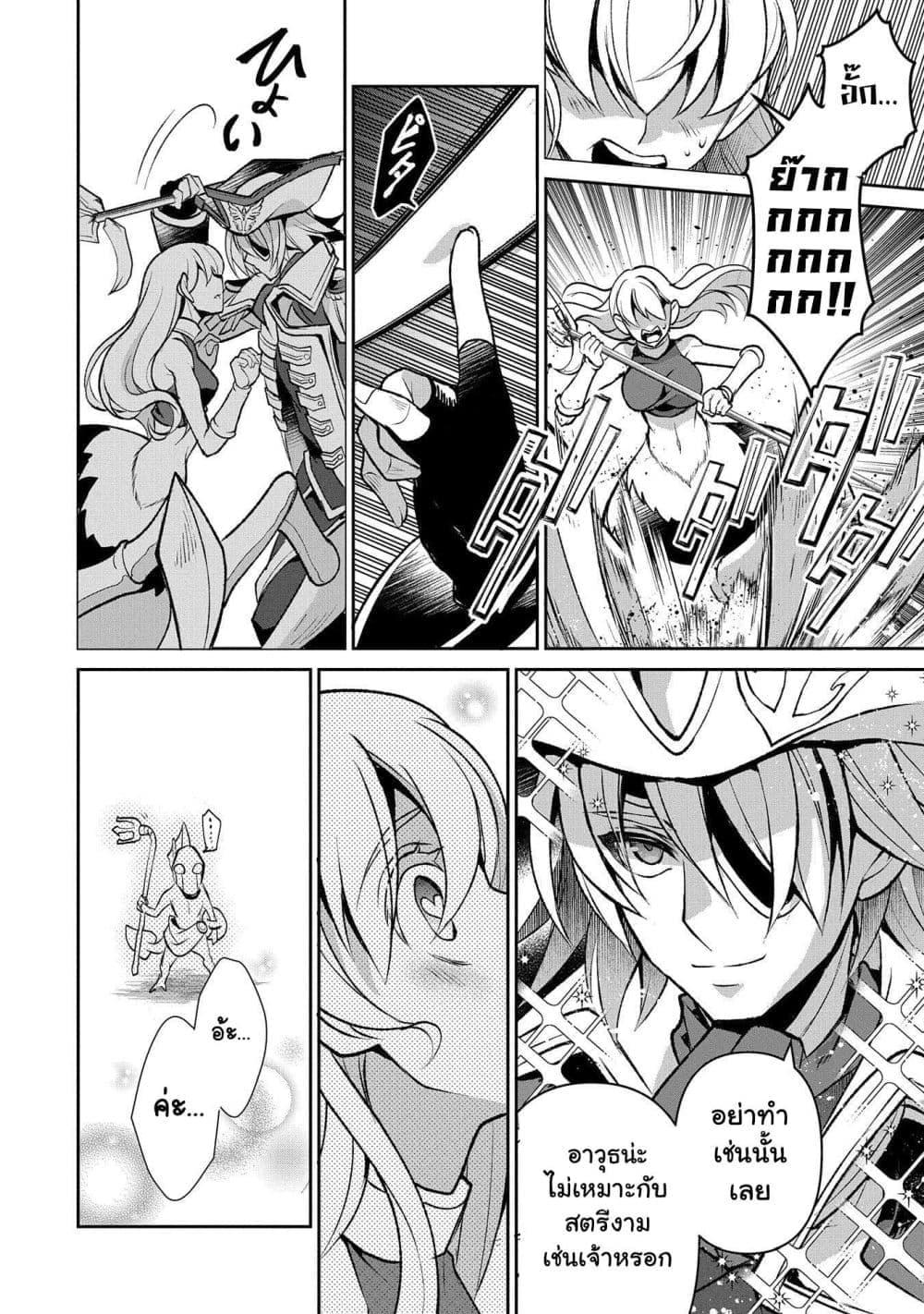 Manga-lc-com อ่านมังงะ อ่านการ์ตูน ออนไลน์ ฟรี A Wild Last Boss Appeared! ตอนที่ 1 2 3 4 5 6 7 8 9 10 11 12 13 14 ฟรี ไม่มีโฆษณา Manga-lc - อ่าน มังงะ อ่าน การ์ตูน ออนไลน์ อ่านมังงะ ฟรี