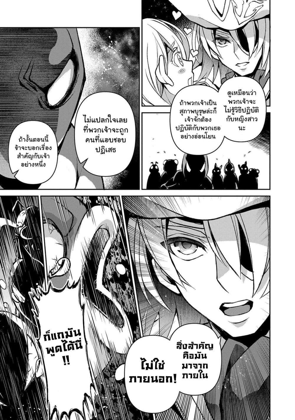 Manga-lc-com อ่านมังงะ อ่านการ์ตูน ออนไลน์ ฟรี A Wild Last Boss Appeared! ตอนที่ 1 2 3 4 5 6 7 8 9 10 11 12 13 14 ฟรี ไม่มีโฆษณา Manga-lc - อ่าน มังงะ อ่าน การ์ตูน ออนไลน์ อ่านมังงะ ฟรี