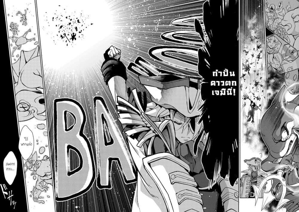 Manga-lc-com อ่านมังงะ อ่านการ์ตูน ออนไลน์ ฟรี A Wild Last Boss Appeared! ตอนที่ 1 2 3 4 5 6 7 8 9 10 11 12 13 14 ฟรี ไม่มีโฆษณา Manga-lc - อ่าน มังงะ อ่าน การ์ตูน ออนไลน์ อ่านมังงะ ฟรี