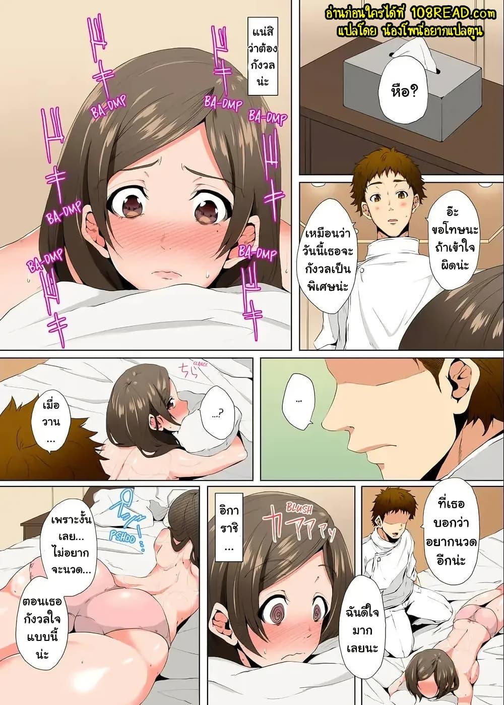 Doujin-Lc- อ่าน โดจิน มังฮวา เกาหลี ญี่ปุ่น จีน แปลไทย A Sexless Wife Finds Pleasures ตอนที่ 1 2 3 4 5 6 7 8 9 10 11 12 13 14 ฟรี ไม่มีโฆษณา อ่าน โดจิน Manhwa เกาหลี ญี่ปุ่น จีน เรามีครบ คัดมาให้เน้นๆ โดจิน 18+ รับประกันความฟินโดย  Doujin Lc