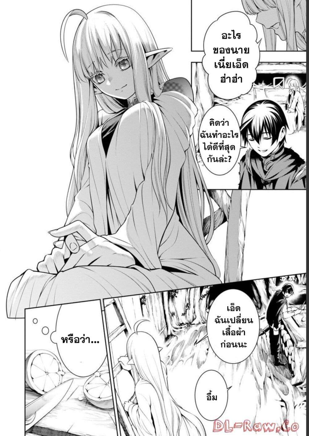 Manga-lc-com อ่านมังงะ อ่านการ์ตูน ออนไลน์ ฟรี Tsuihousareru Tabi ni Skill wo Te ni Ireta Ore ga, 100 no Isekai de 2-shuume Musou ตอนที่ 1 2 3 4 5 6 7 8 9 10 11 12 13 14 ฟรี ไม่มีโฆษณา Manga-lc - อ่าน มังงะ อ่าน การ์ตูน ออนไลน์ อ่านมังงะ ฟรี