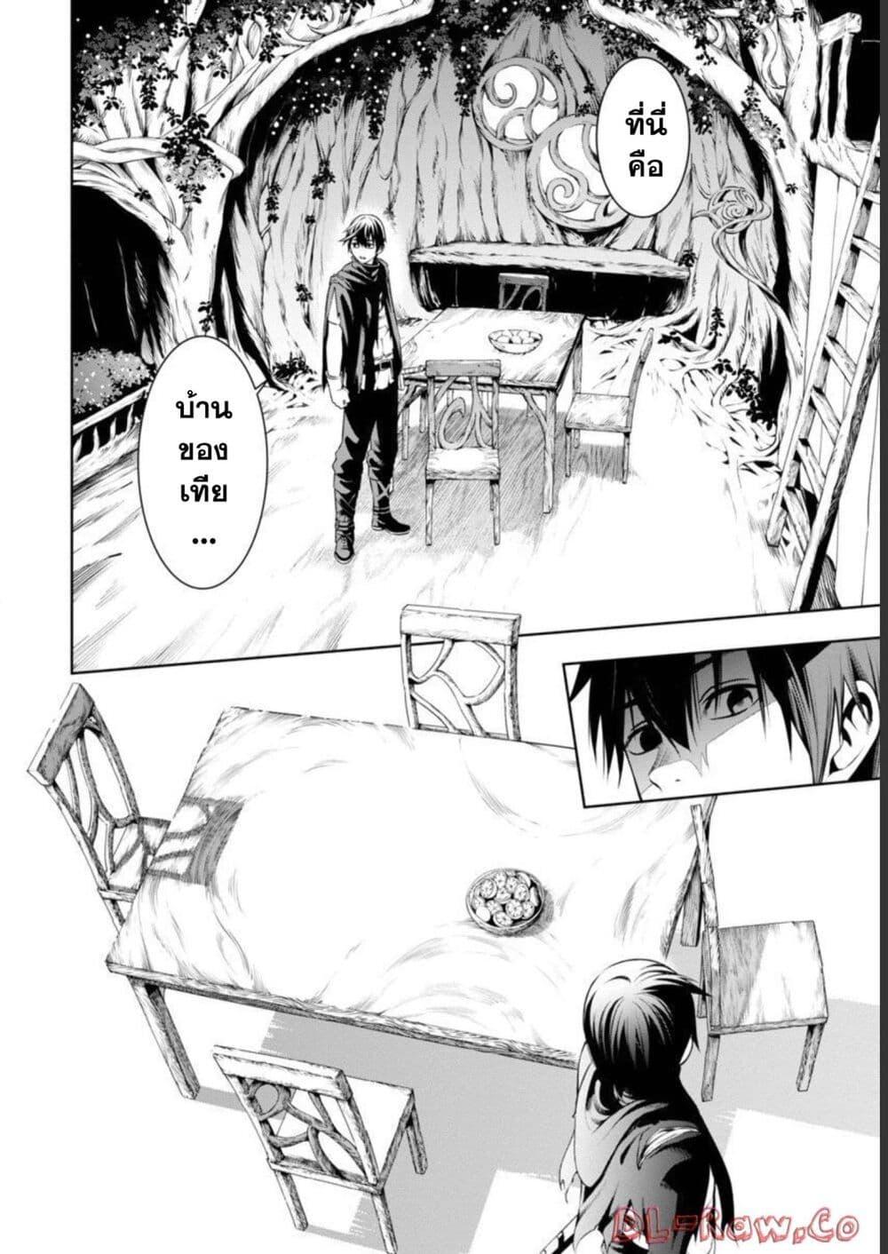 Manga-lc-com อ่านมังงะ อ่านการ์ตูน ออนไลน์ ฟรี Tsuihousareru Tabi ni Skill wo Te ni Ireta Ore ga, 100 no Isekai de 2-shuume Musou ตอนที่ 1 2 3 4 5 6 7 8 9 10 11 12 13 14 ฟรี ไม่มีโฆษณา Manga-lc - อ่าน มังงะ อ่าน การ์ตูน ออนไลน์ อ่านมังงะ ฟรี