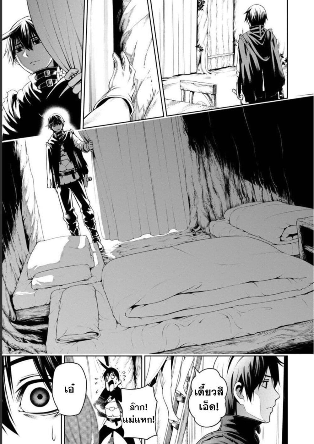 Manga-lc-com อ่านมังงะ อ่านการ์ตูน ออนไลน์ ฟรี Tsuihousareru Tabi ni Skill wo Te ni Ireta Ore ga, 100 no Isekai de 2-shuume Musou ตอนที่ 1 2 3 4 5 6 7 8 9 10 11 12 13 14 ฟรี ไม่มีโฆษณา Manga-lc - อ่าน มังงะ อ่าน การ์ตูน ออนไลน์ อ่านมังงะ ฟรี