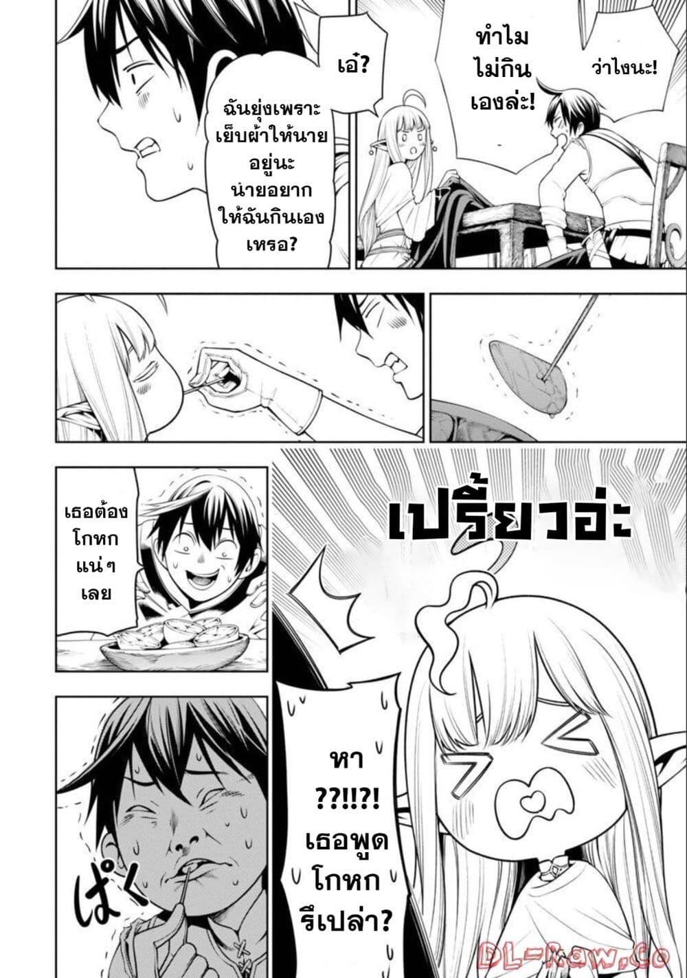 Manga-lc-com อ่านมังงะ อ่านการ์ตูน ออนไลน์ ฟรี Tsuihousareru Tabi ni Skill wo Te ni Ireta Ore ga, 100 no Isekai de 2-shuume Musou ตอนที่ 1 2 3 4 5 6 7 8 9 10 11 12 13 14 ฟรี ไม่มีโฆษณา Manga-lc - อ่าน มังงะ อ่าน การ์ตูน ออนไลน์ อ่านมังงะ ฟรี