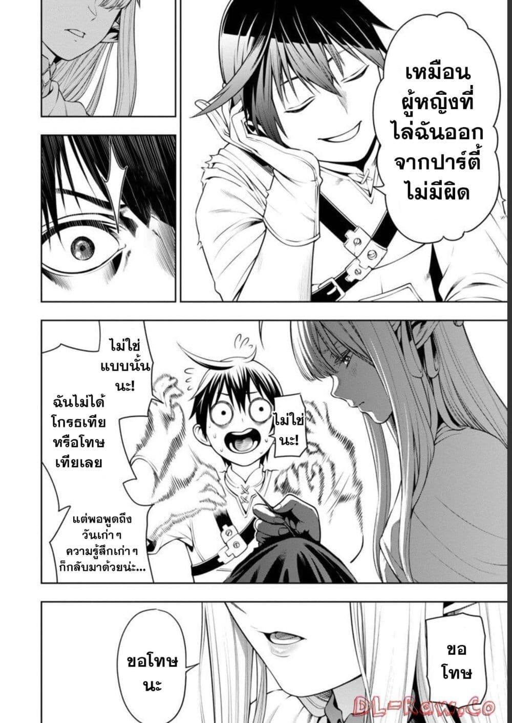 Manga-lc-com อ่านมังงะ อ่านการ์ตูน ออนไลน์ ฟรี Tsuihousareru Tabi ni Skill wo Te ni Ireta Ore ga, 100 no Isekai de 2-shuume Musou ตอนที่ 1 2 3 4 5 6 7 8 9 10 11 12 13 14 ฟรี ไม่มีโฆษณา Manga-lc - อ่าน มังงะ อ่าน การ์ตูน ออนไลน์ อ่านมังงะ ฟรี