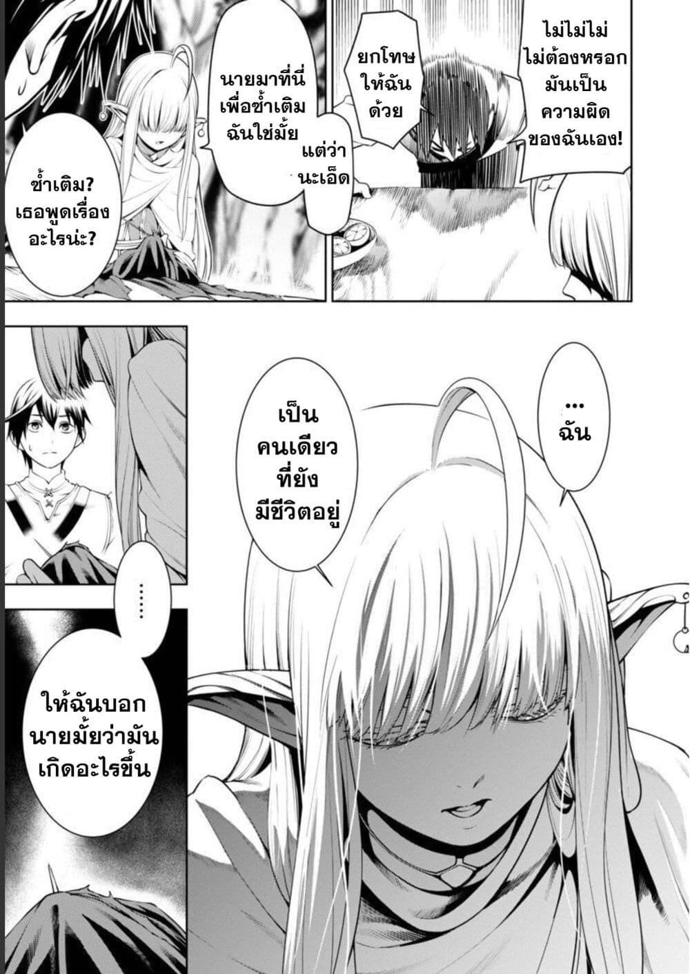 Manga-lc-com อ่านมังงะ อ่านการ์ตูน ออนไลน์ ฟรี Tsuihousareru Tabi ni Skill wo Te ni Ireta Ore ga, 100 no Isekai de 2-shuume Musou ตอนที่ 1 2 3 4 5 6 7 8 9 10 11 12 13 14 ฟรี ไม่มีโฆษณา Manga-lc - อ่าน มังงะ อ่าน การ์ตูน ออนไลน์ อ่านมังงะ ฟรี