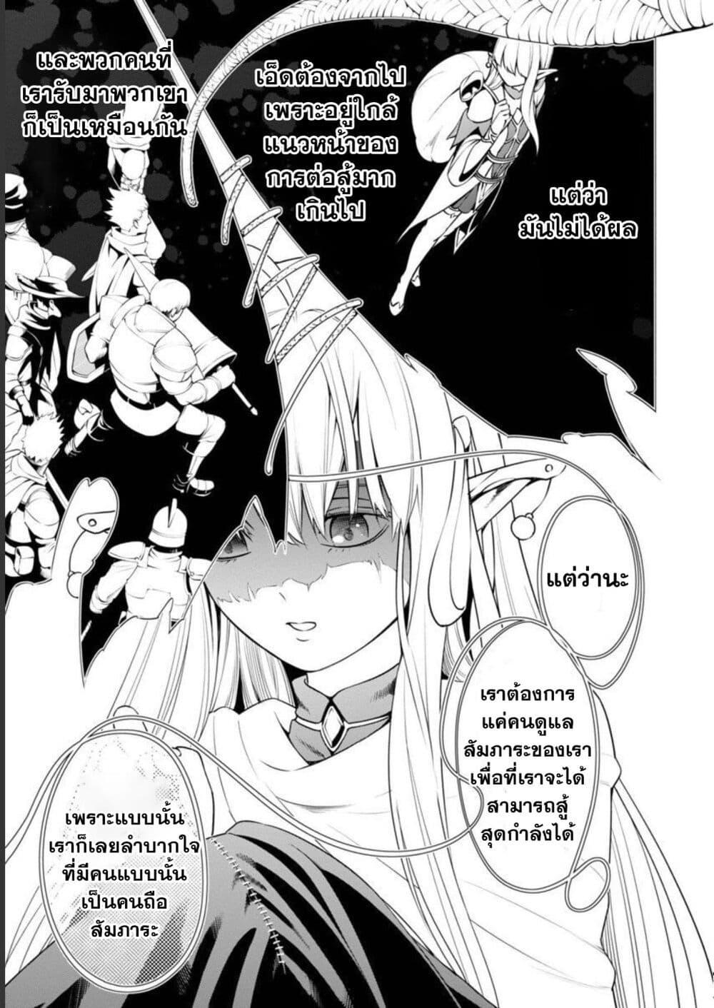 Manga-lc-com อ่านมังงะ อ่านการ์ตูน ออนไลน์ ฟรี Tsuihousareru Tabi ni Skill wo Te ni Ireta Ore ga, 100 no Isekai de 2-shuume Musou ตอนที่ 1 2 3 4 5 6 7 8 9 10 11 12 13 14 ฟรี ไม่มีโฆษณา Manga-lc - อ่าน มังงะ อ่าน การ์ตูน ออนไลน์ อ่านมังงะ ฟรี