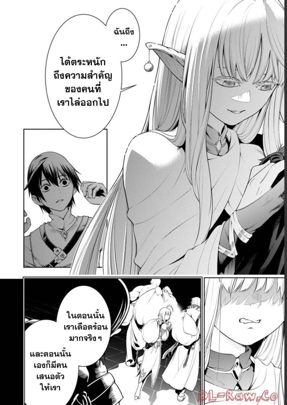 Manga-lc-com อ่านมังงะ อ่านการ์ตูน ออนไลน์ ฟรี Tsuihousareru Tabi ni Skill wo Te ni Ireta Ore ga, 100 no Isekai de 2-shuume Musou ตอนที่ 1 2 3 4 5 6 7 8 9 10 11 12 13 14 ฟรี ไม่มีโฆษณา Manga-lc - อ่าน มังงะ อ่าน การ์ตูน ออนไลน์ อ่านมังงะ ฟรี