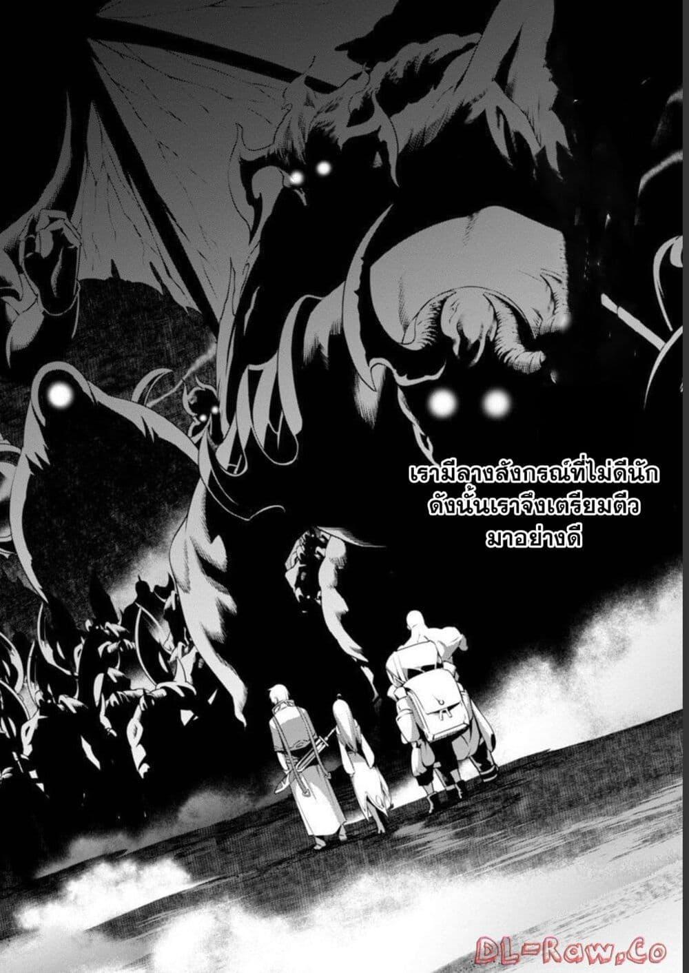 Manga-lc-com อ่านมังงะ อ่านการ์ตูน ออนไลน์ ฟรี Tsuihousareru Tabi ni Skill wo Te ni Ireta Ore ga, 100 no Isekai de 2-shuume Musou ตอนที่ 1 2 3 4 5 6 7 8 9 10 11 12 13 14 ฟรี ไม่มีโฆษณา Manga-lc - อ่าน มังงะ อ่าน การ์ตูน ออนไลน์ อ่านมังงะ ฟรี