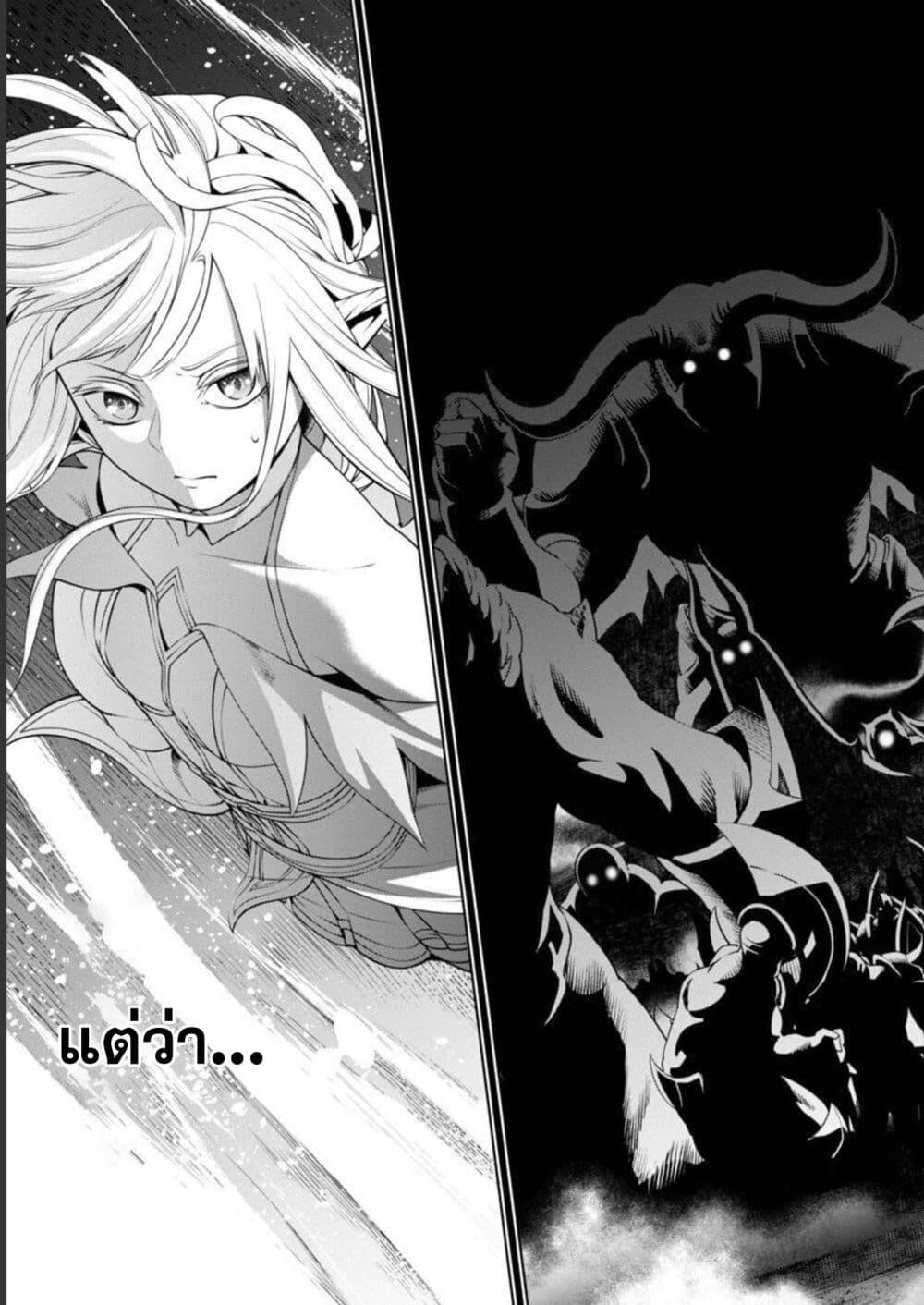 Manga-lc-com อ่านมังงะ อ่านการ์ตูน ออนไลน์ ฟรี Tsuihousareru Tabi ni Skill wo Te ni Ireta Ore ga, 100 no Isekai de 2-shuume Musou ตอนที่ 1 2 3 4 5 6 7 8 9 10 11 12 13 14 ฟรี ไม่มีโฆษณา Manga-lc - อ่าน มังงะ อ่าน การ์ตูน ออนไลน์ อ่านมังงะ ฟรี