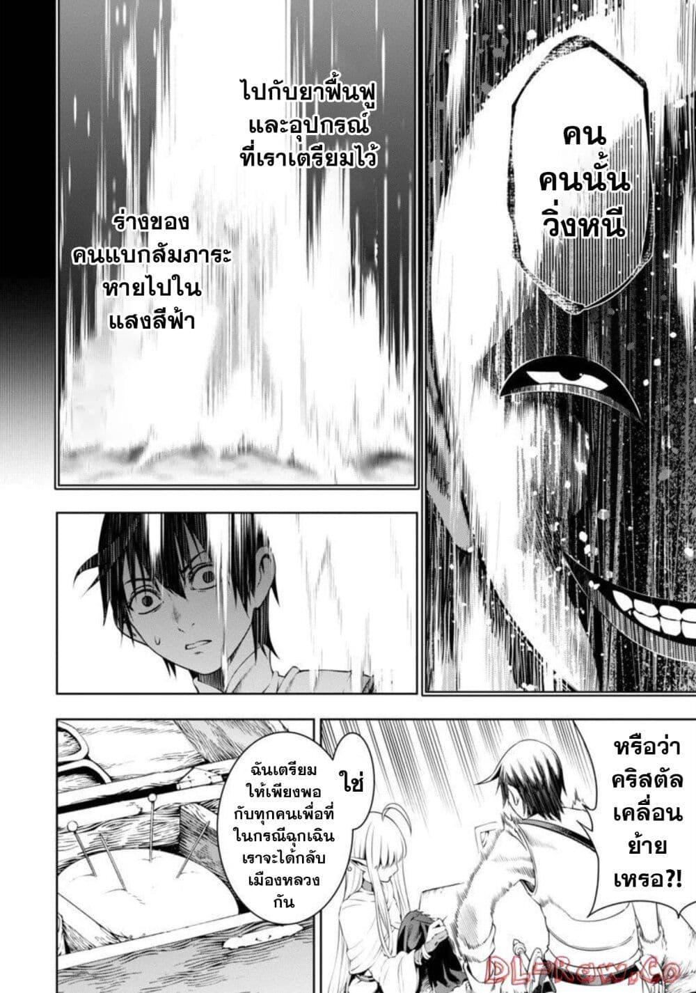 Manga-lc-com อ่านมังงะ อ่านการ์ตูน ออนไลน์ ฟรี Tsuihousareru Tabi ni Skill wo Te ni Ireta Ore ga, 100 no Isekai de 2-shuume Musou ตอนที่ 1 2 3 4 5 6 7 8 9 10 11 12 13 14 ฟรี ไม่มีโฆษณา Manga-lc - อ่าน มังงะ อ่าน การ์ตูน ออนไลน์ อ่านมังงะ ฟรี