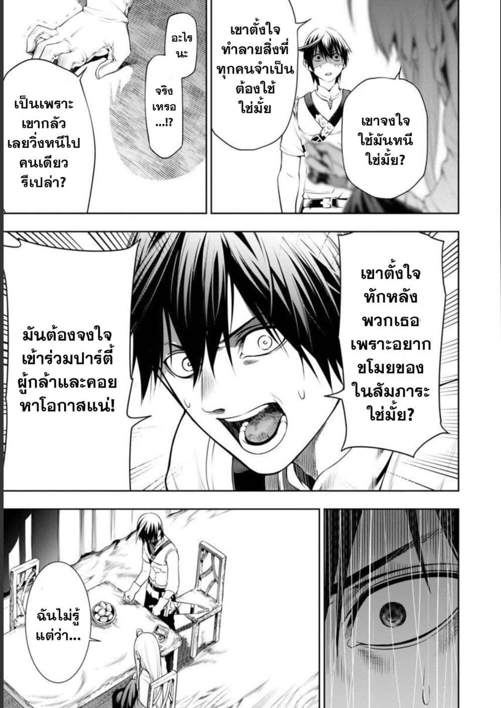 Manga-lc-com อ่านมังงะ อ่านการ์ตูน ออนไลน์ ฟรี Tsuihousareru Tabi ni Skill wo Te ni Ireta Ore ga, 100 no Isekai de 2-shuume Musou ตอนที่ 1 2 3 4 5 6 7 8 9 10 11 12 13 14 ฟรี ไม่มีโฆษณา Manga-lc - อ่าน มังงะ อ่าน การ์ตูน ออนไลน์ อ่านมังงะ ฟรี